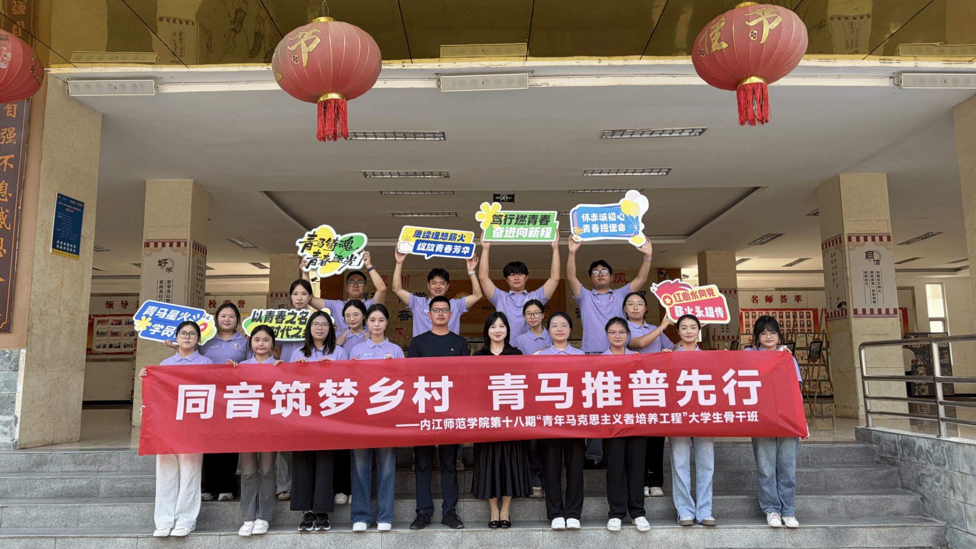 根据学校党委统一部署