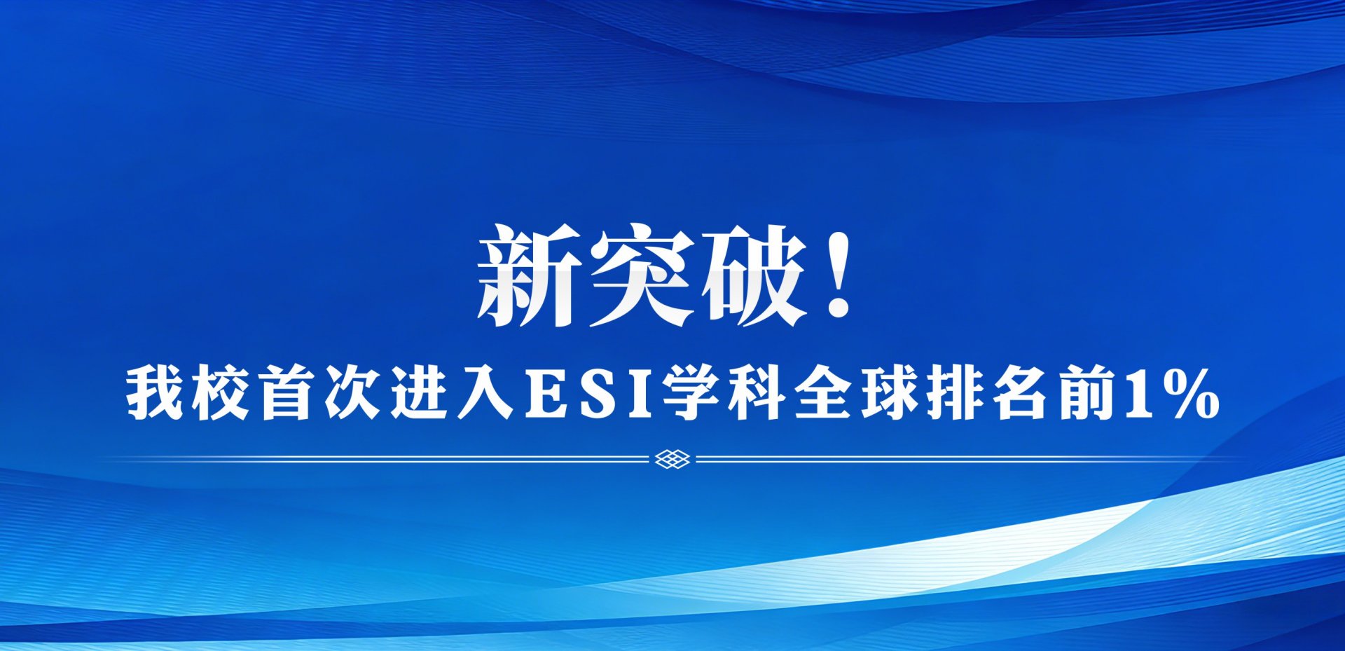 7月19日上午