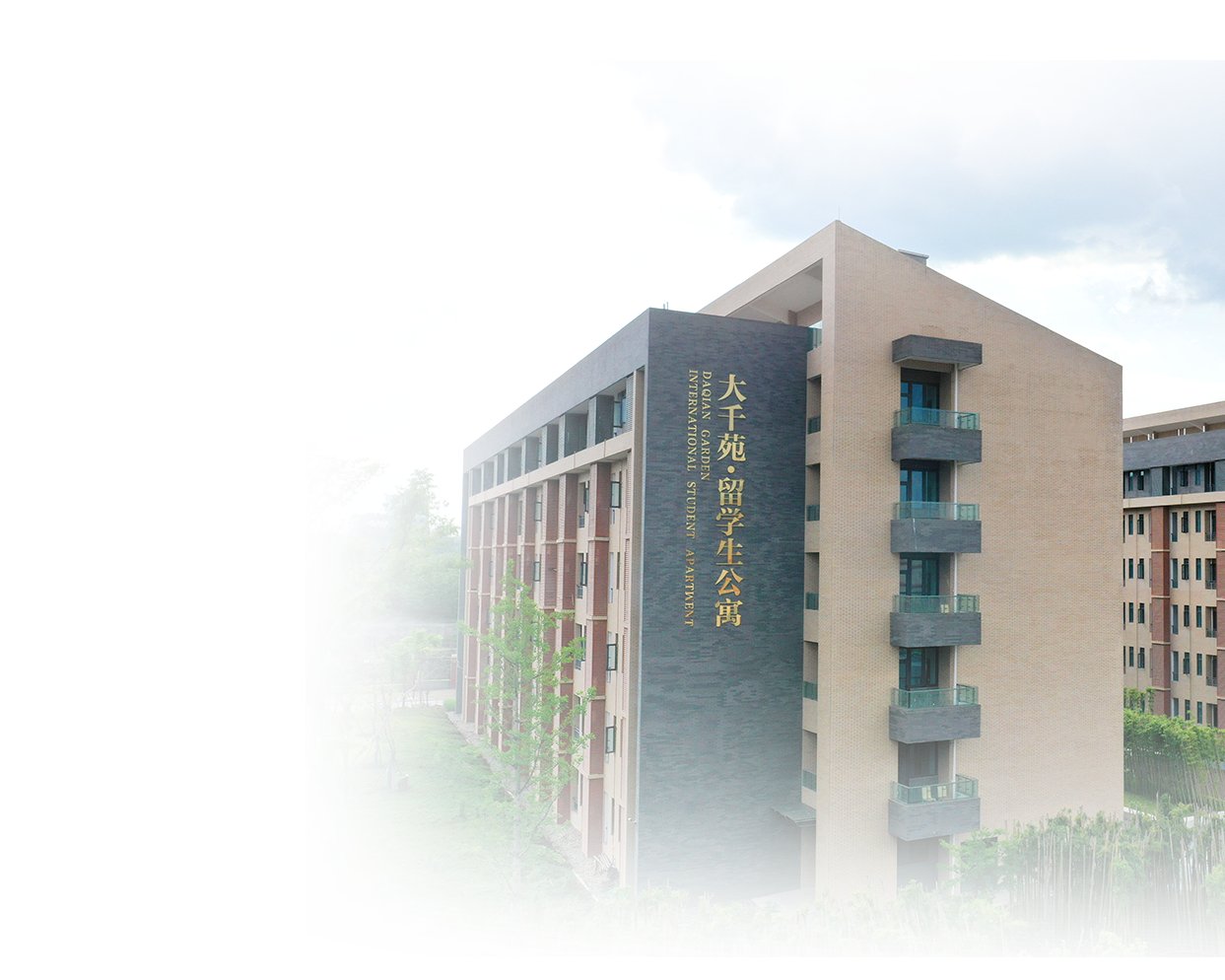 根据学校党委统一部署
