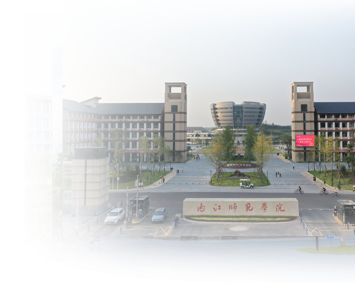 学校新闻 · 2026-06-16