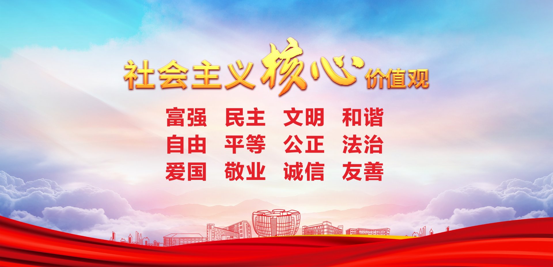 学校充分用好“社会大课堂”