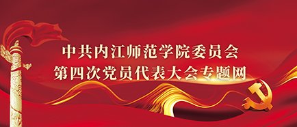 物理与电子信息工程565net必赢官