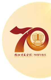 2026年四川省大学生志愿服务西部计