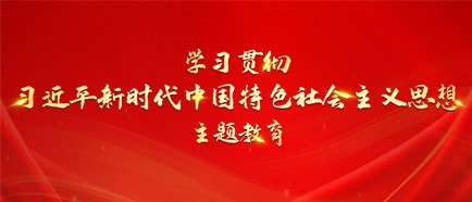 [图文]威远县565net必赢系统第